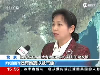 高分四号卫星首批影像图公布：太空看北京雾霾