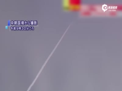 日本记者中朝边境实拍朝鲜“火箭”飞行画面