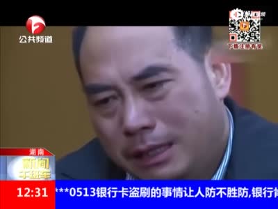 湖南吸毒市长忏悔视频曝光：权钱色玩毁了我