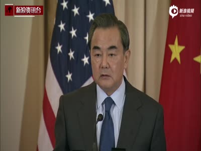 王毅与克里会谈 强调中国有权维护南海主权 