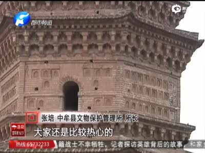 郑州版“比萨斜塔”倾斜40厘米 屹立千年不倒