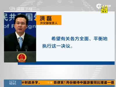香港执行安理会决议 拒朝鲜货轮停靠补给
