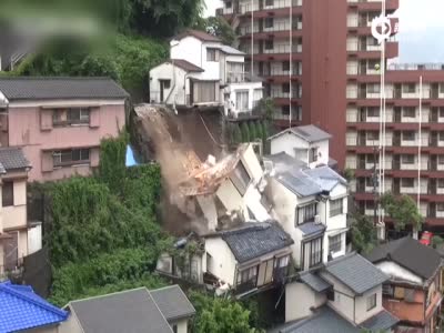 实拍：日本暴雨后房屋整个翻滚下山坡摔碎