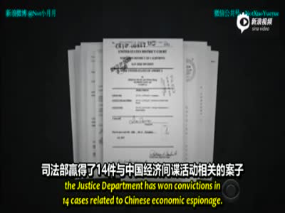 CBS60分钟探讨华裔科学界间谍案：附带伤害