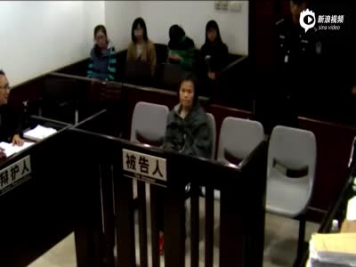 广州毒保姆庭审直击：曾威胁被害老人不要命了