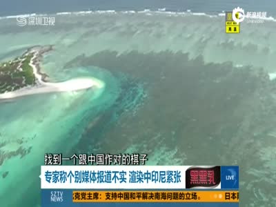 中国核潜艇通过马六甲海峡 国防部:正常合法