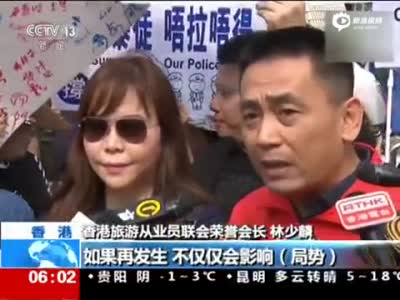 现场：香港发起“撑警”大游行 要求严惩暴乱者