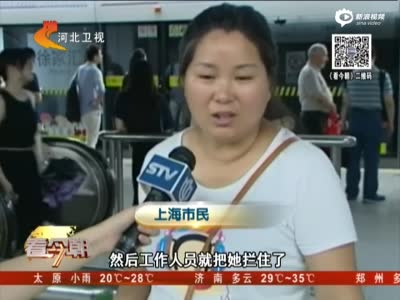 上海地铁站孩童走失频发  赶车、抢门是主因