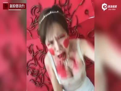 韩魔性女主播用红油漆涂抹身体爆红网络