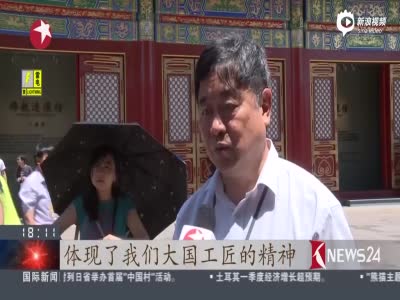 北京故宫考古:首次发现明代大型宫殿建筑遗迹