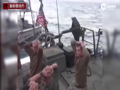 伊朗曝扣押美巡逻艇画面:美军双手抱头跪地