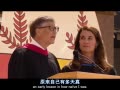 比爾·蓋茨夫婦斯坦福大學2014畢業典禮演講