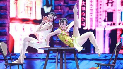 中国好舞蹈 青蛇白蛇妩媚绝色