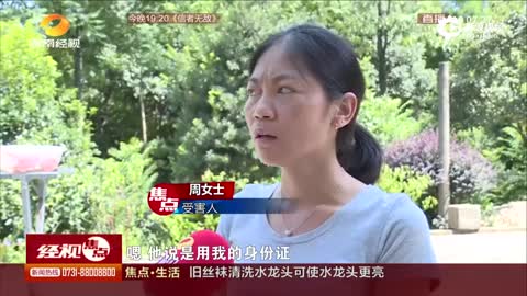 老总招待女_号外玉楼春女招待画报(2)